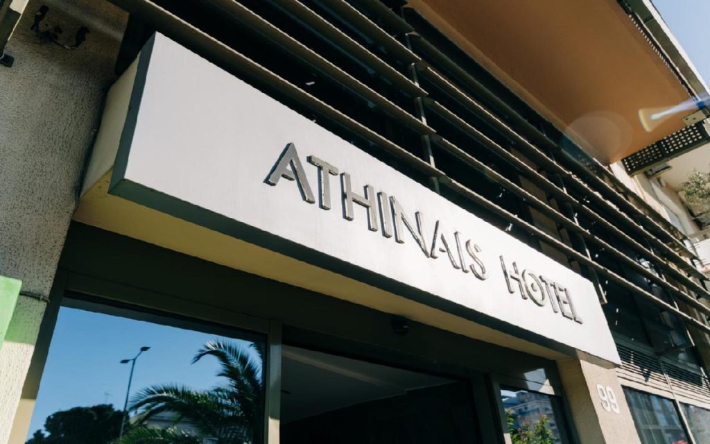 Athens Airport ATH to Athinais Hotel