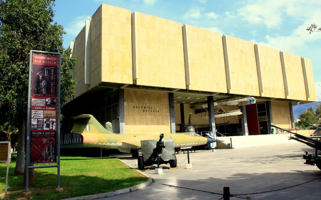 Athens War Museum